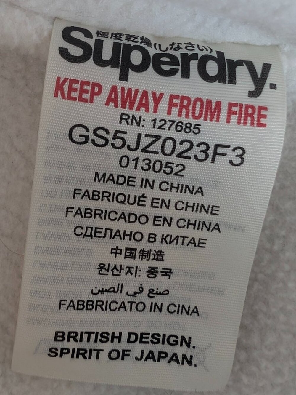 Superdry Windcheater lined jacket - Picture 2 of 9